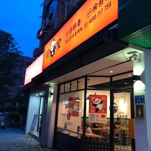 冠山夜场卤肉饭店在哪里 冠山路在哪里