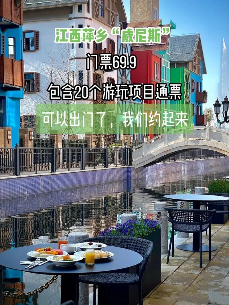 凯光光乐园夜场门票多少 凯凯光光乐园地图