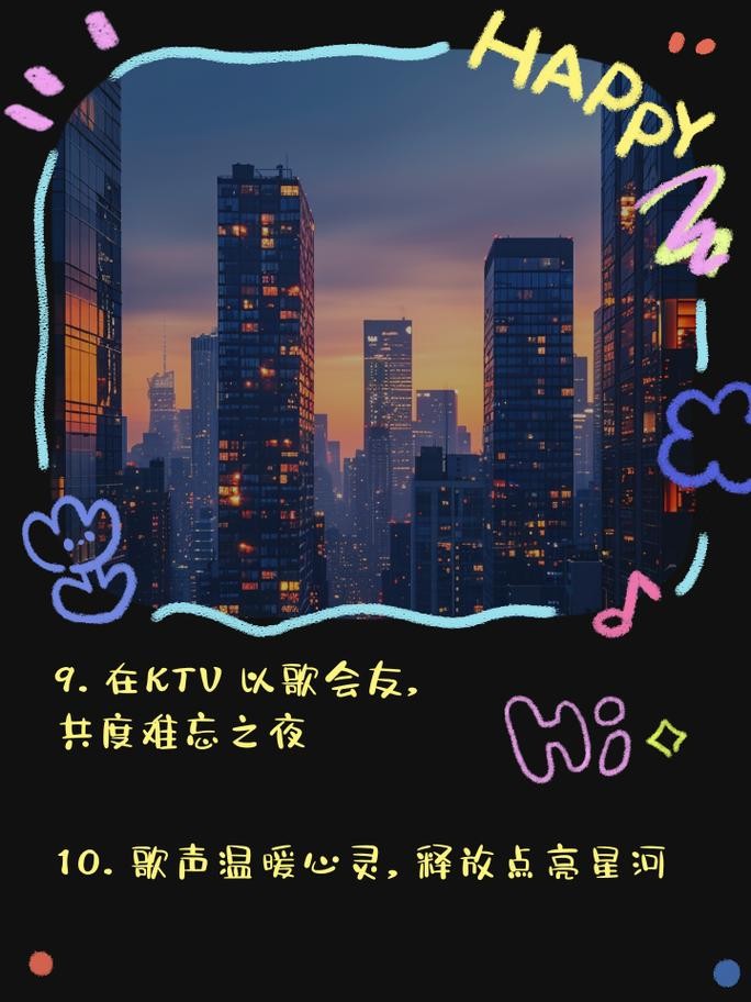 刚开始做夜场怎么宣传 做夜场的怎么发朋友圈广告