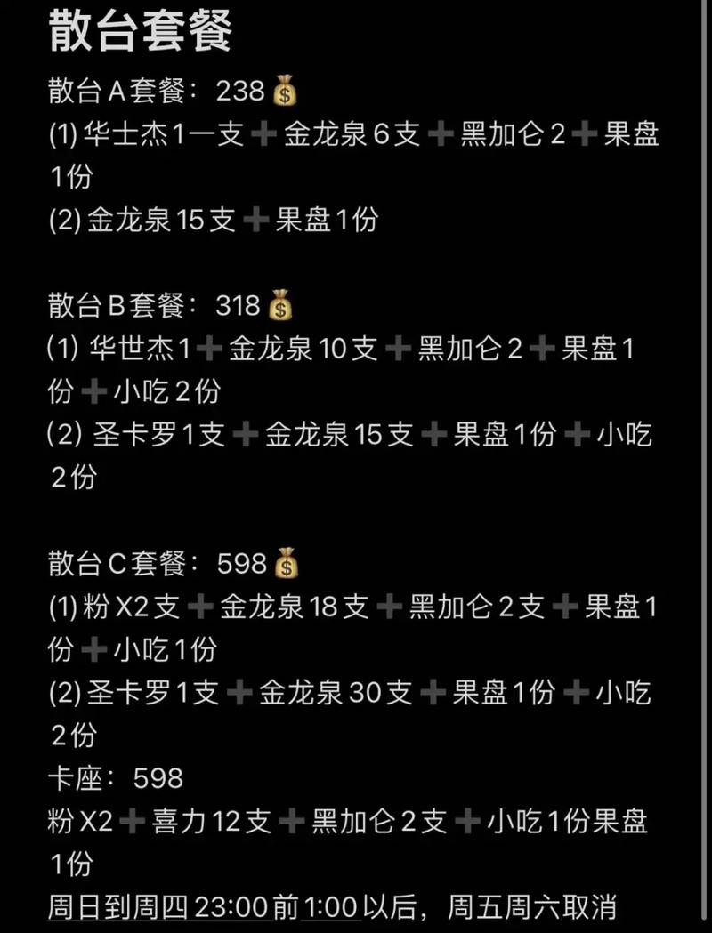 劝人干夜场的人是什么人 干夜场怎么和别人说