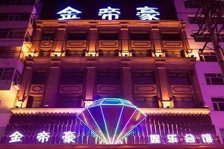 包头夜场怎么样 包头夜店哪个好玩