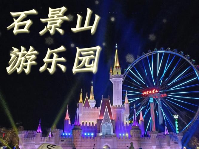 北京夜场哪里好玩的多点 北京的夜场哪几个最好干