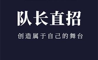 北京夜场哪里找模特 北京最挣钱夜总会招聘模特