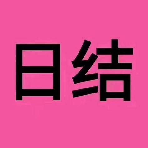 北京夜场招聘日结800 北京夜场招聘日结模特