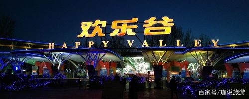 北京夜场能玩什么地方的 北京夜场哪里比较好玩