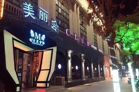 北海有多少家夜场店铺呢 北海的夜店