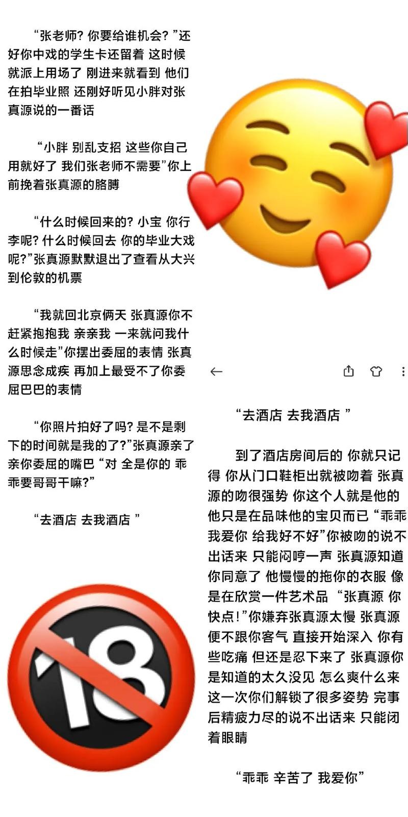 午夜场开始是什么意思 抖音午夜场开始了什么意思