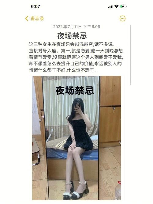 半年没进夜场会怎么样吗 半年没进夜场会怎么样吗女生