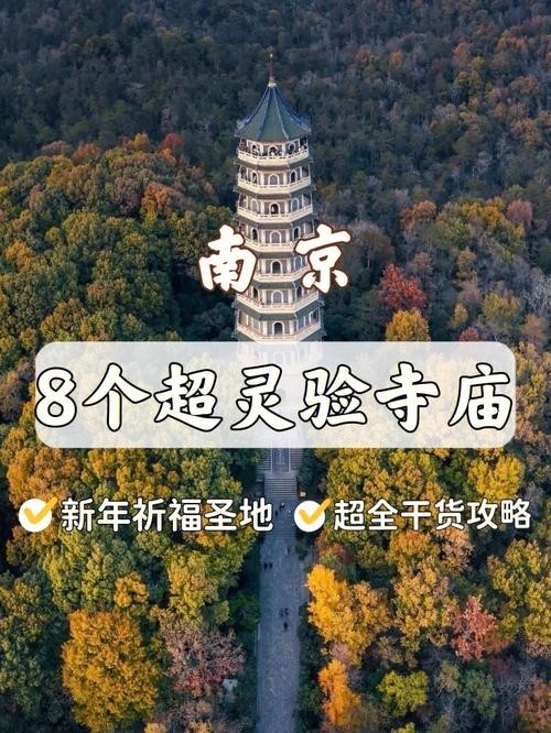 南京大恩寺日场和夜场什么区别 南京大报恩寺晚上开放吗