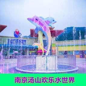 南京水魔方门票多少夜场 南京水魔方游玩攻略