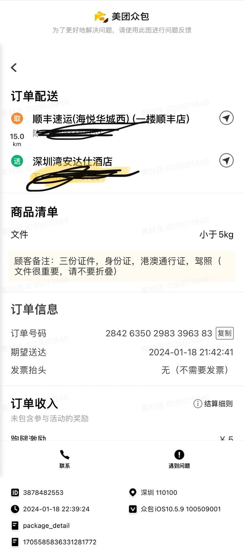 南京现在夜场小费多少钱 南京夜总会小费最高的是哪