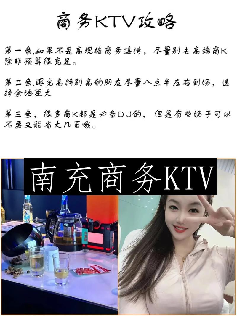 南充夜场应聘怎么联系 南充ktv招聘