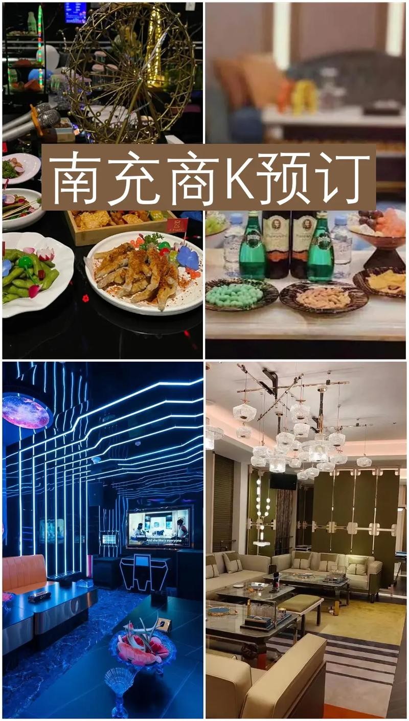 南充夜场跳舞哪里好玩的 南充夜店哪个比较好