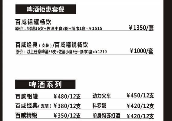 南宁夜场年收入多少钱 南宁夜场怎么样