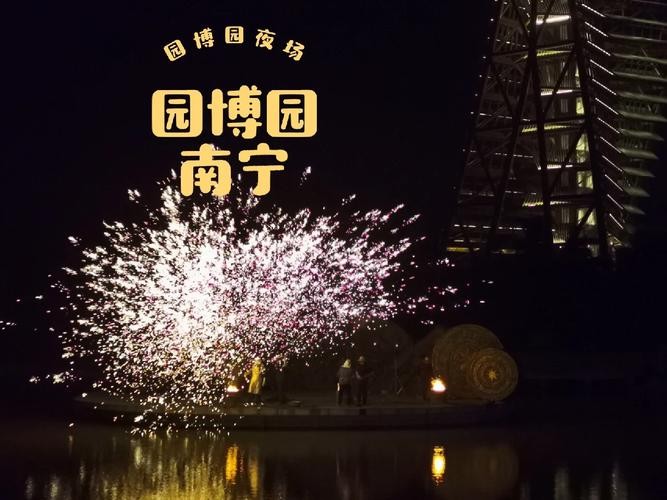 南宁夜场近况怎么样 南宁最嗨夜场