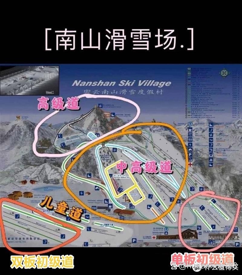 南山滑雪夜场票怎么买 南山滑雪场优惠票