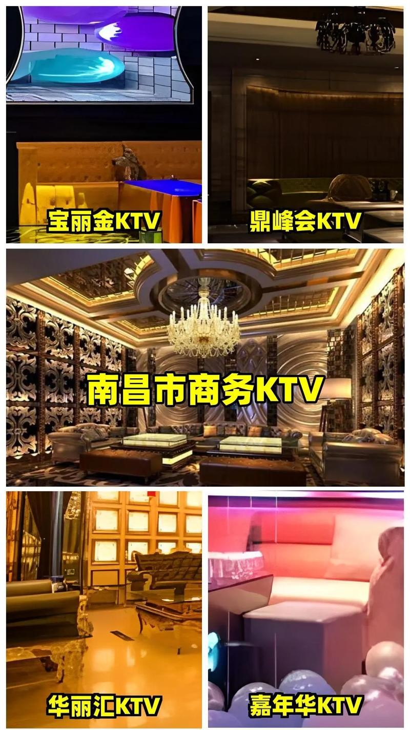 南昌夜场包房多少钱一天 南昌ktv包厢多少钱