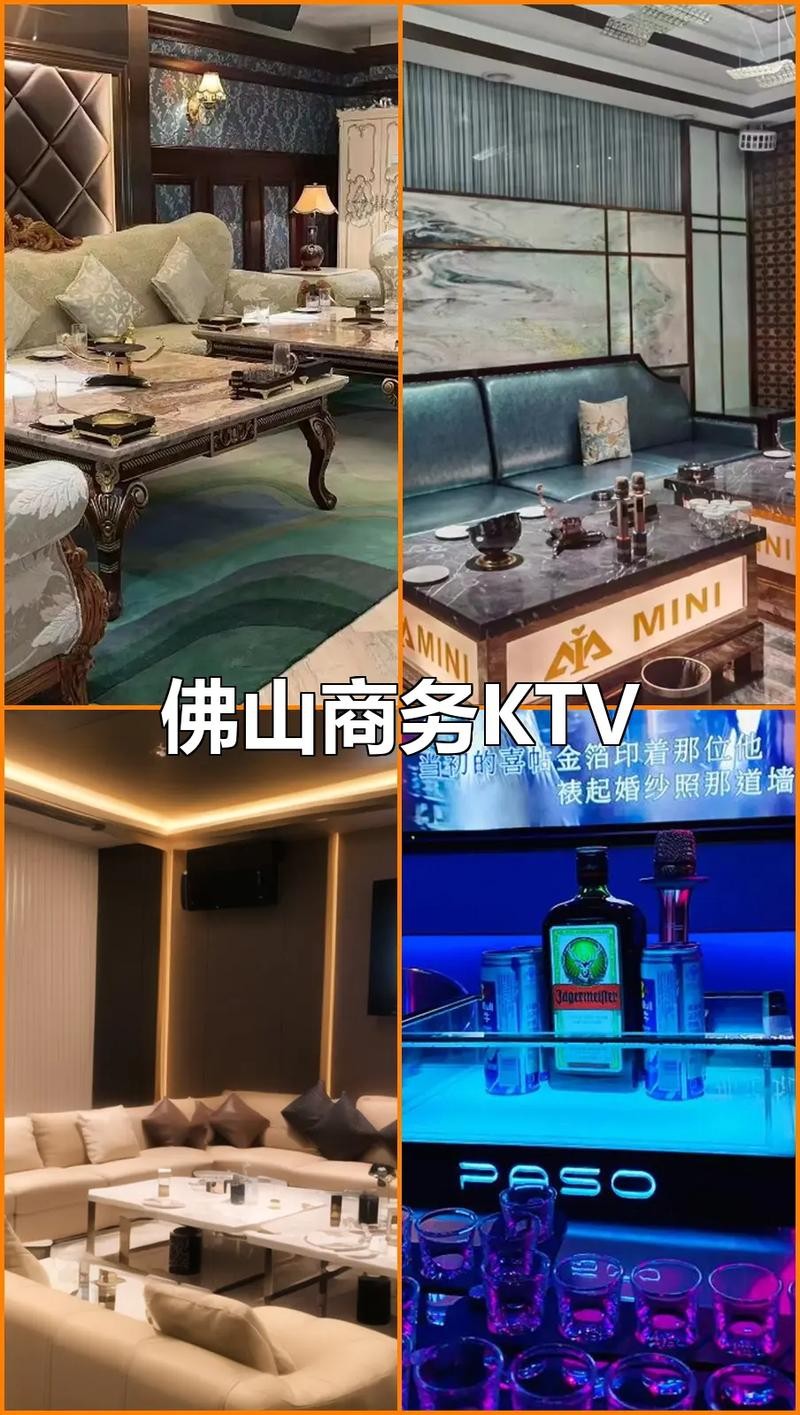 南海最嗨夜场在哪里拍的 南海ktv在哪