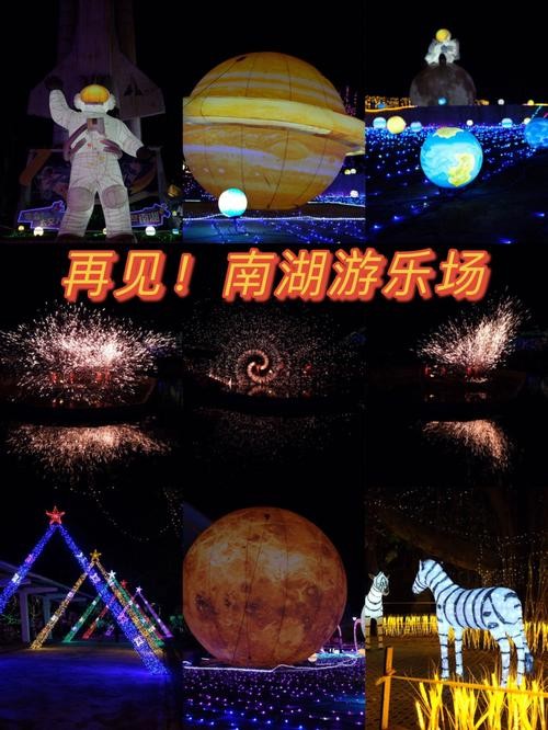 南湖夜场可以玩什么东西 南湖夜街