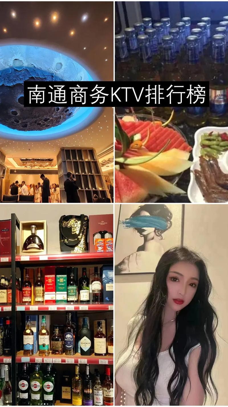 南通夜场天花板在哪里卖 南通夜场ktv