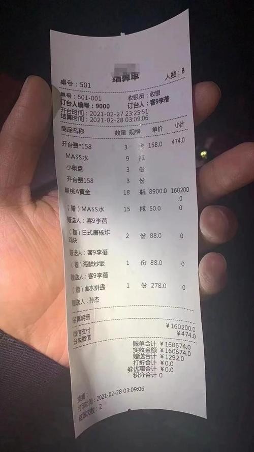 厦门夜场小费一般多少钱 厦门夜店消费大概多少