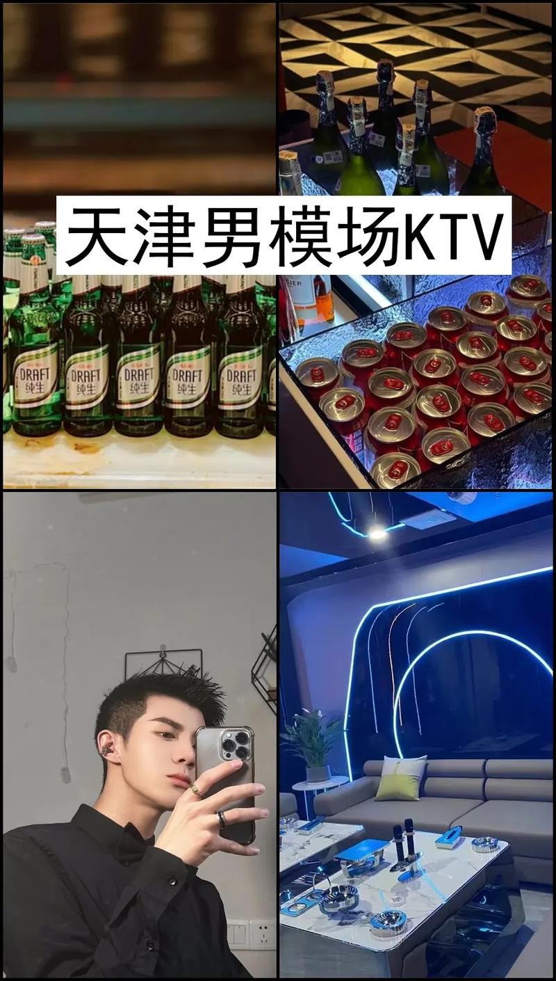 厦门男模场ktv 厦门男模场KTV在哪找