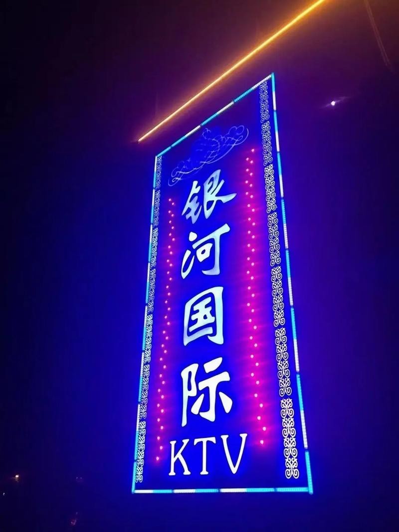 去了夜场怎么嗨起来 夜场怎么才能赚到钱