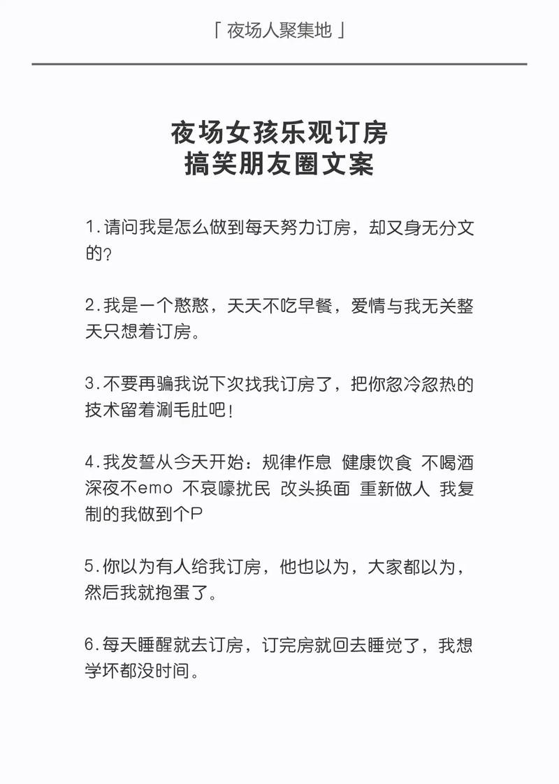 去哪里招聘夜场小妹,联系方式呢怎么写 去哪里招聘夜场小妹,联系方式呢怎么写文案