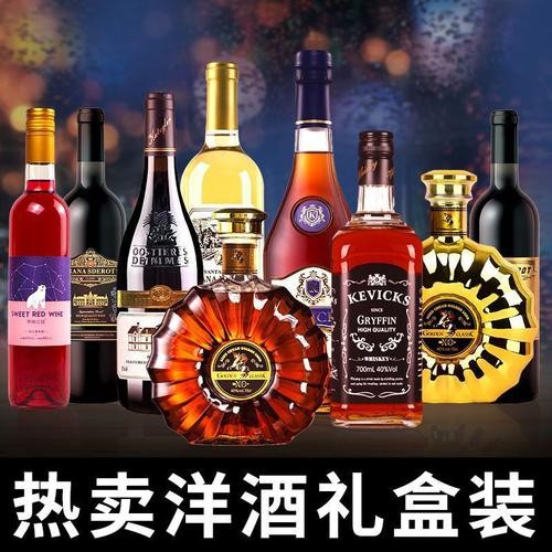 去夜场什么洋酒比较好喝 夜场洋酒品牌大全