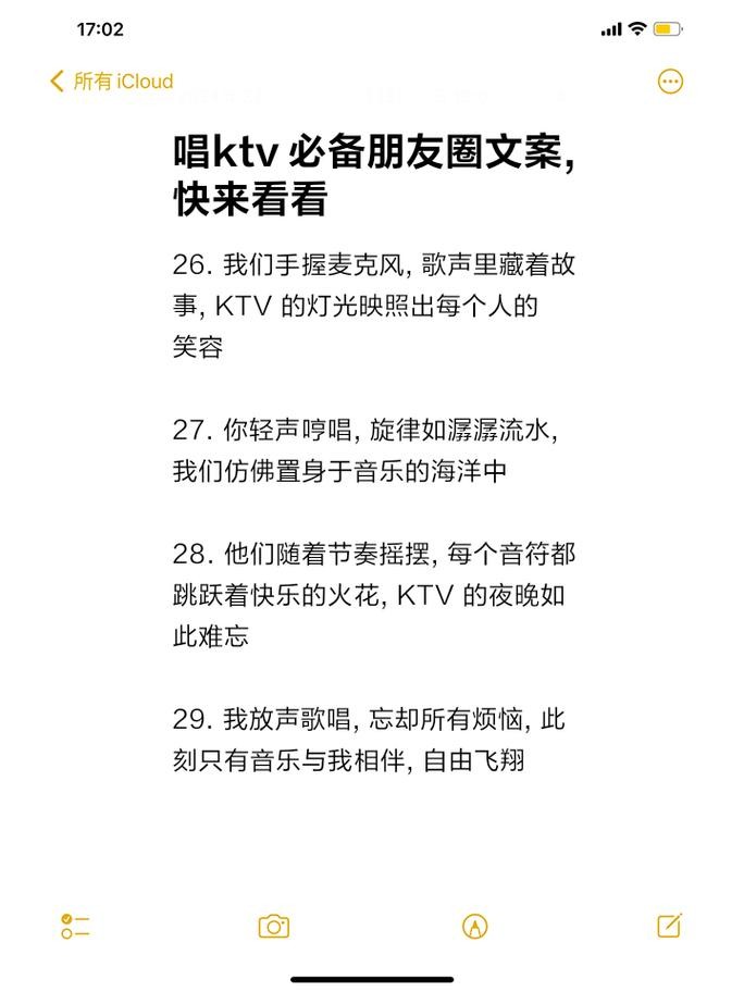 去夜场看看金钱怎么说话 去夜场看看金钱怎么说话的