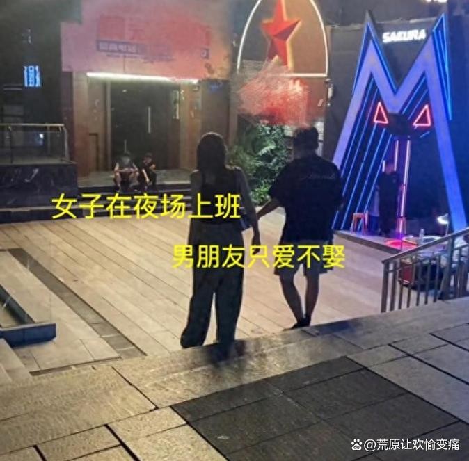 去夜场被老婆发现怎么办 去夜店被男朋友发现怎么办