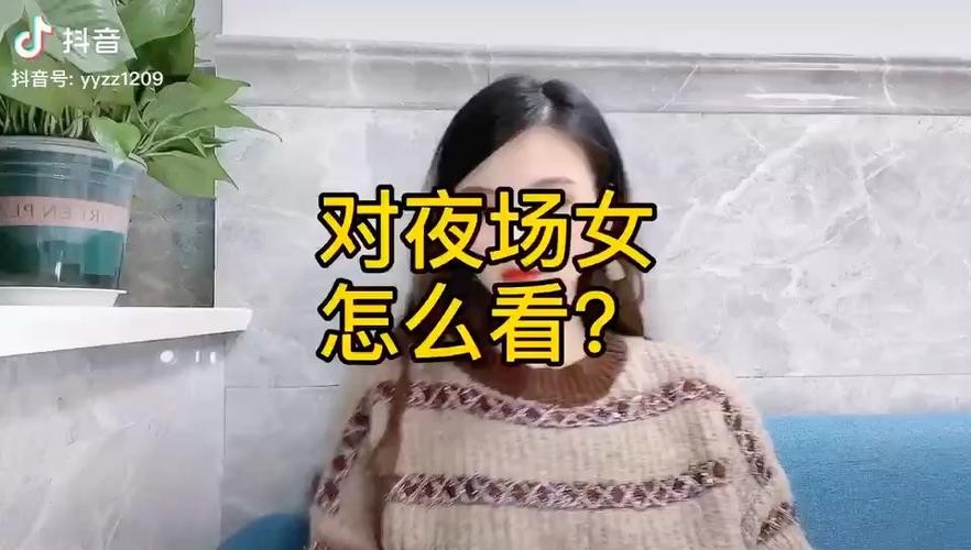 反感夜场的女孩怎么追 反感去夜店的人