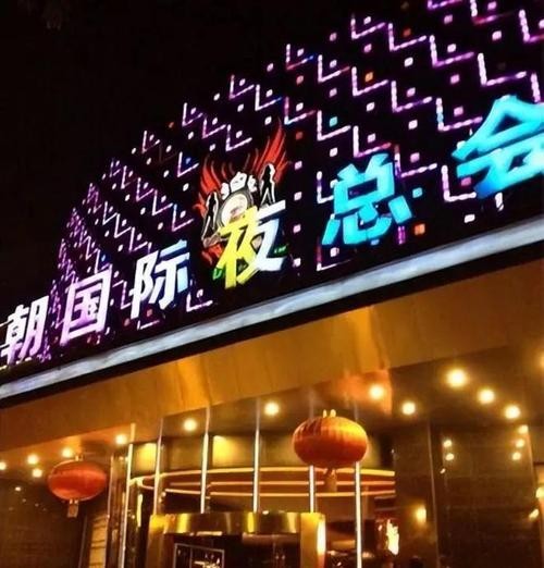 台州夜场哪里好玩小朋友 台州最好的夜店