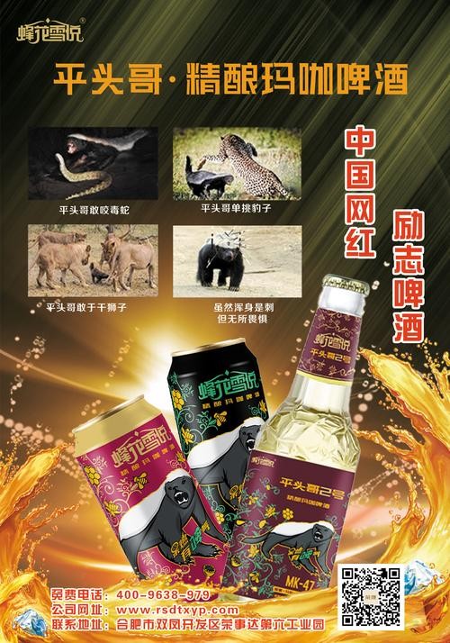 合肥夜场啤酒价格多少 合肥夜场啤酒价格多少一瓶