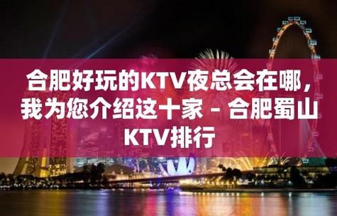 合肥夜场消费怎么算钱 合肥夜场价格