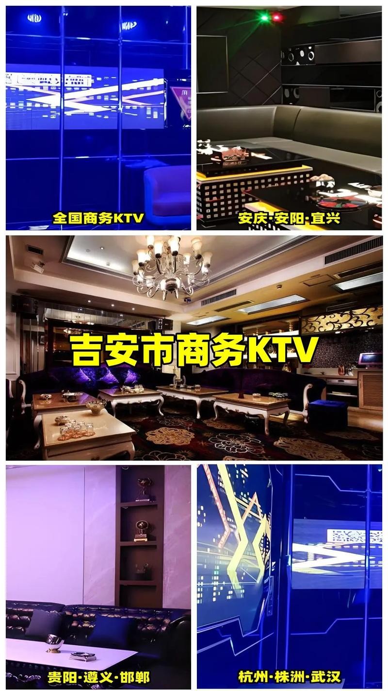 吉安夜场ktv哪里好 吉安夜总会小费是多少 吉安夜总会哪里最开放最好耍