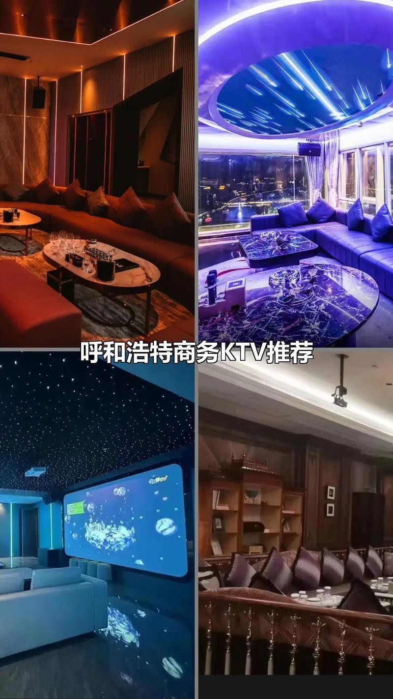 呼和浩特哪里有夜场 呼和浩特夜店排名最新