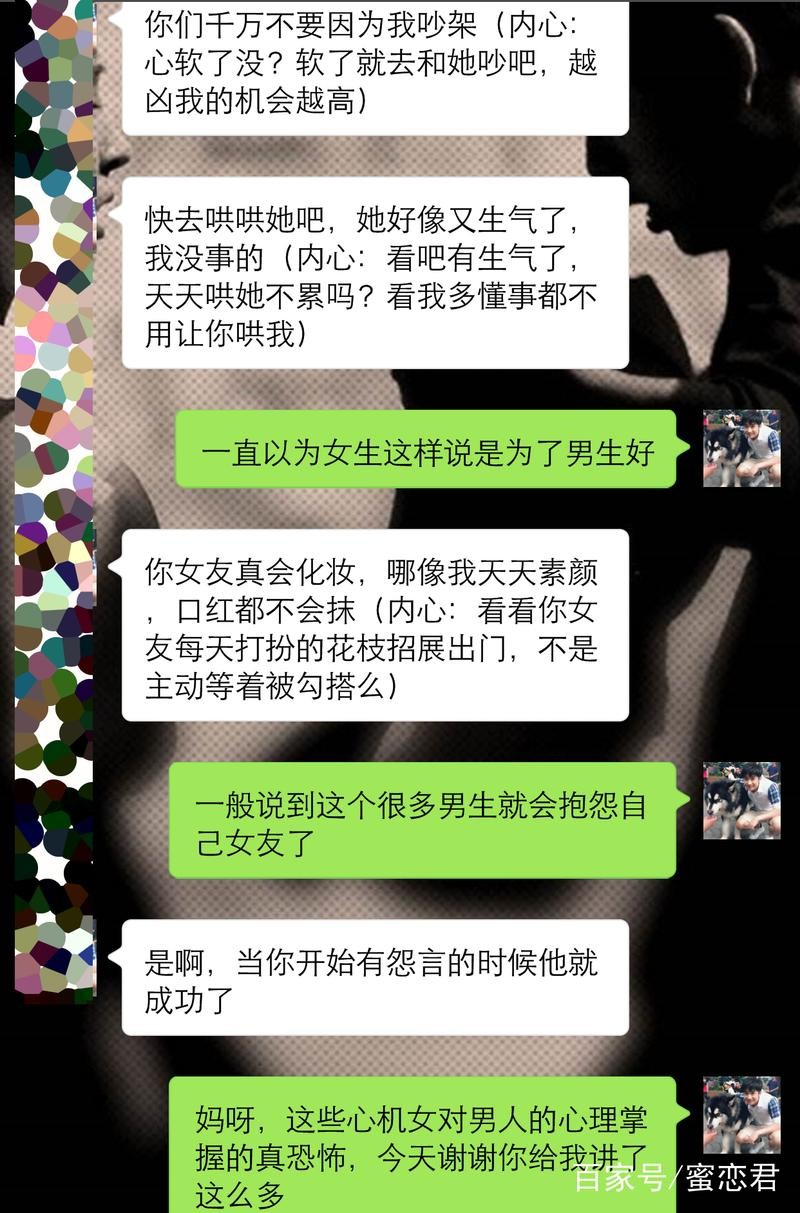 和夜场女孩吵架了怎么安慰 和做夜场的女朋友应该怎么相处