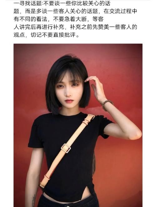 和夜场女孩聊点什么好 夜场女孩聊天技巧