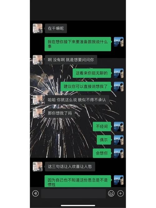 和夜场女生怎么谈恋爱 如何和夜场女孩聊天