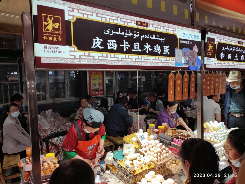 和田市哪里的夜场好玩点 和田夜市附近的酒店