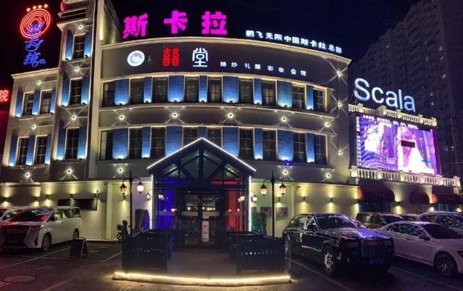 哈尔滨夜场哪里做 哈尔滨哪里有夜店