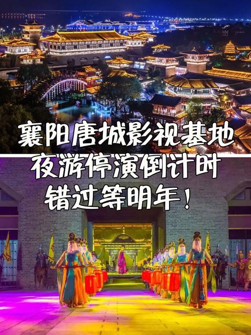 唐城夜场怎么买票的 唐城夜场几点到几点？