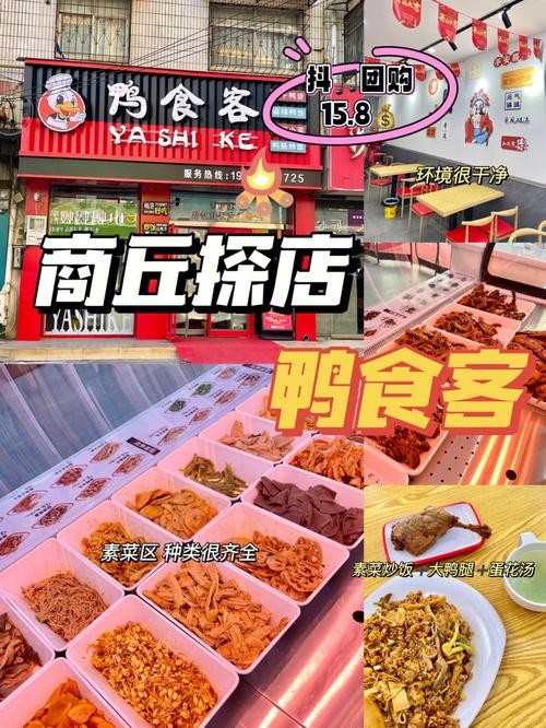 商丘夜场哪里好看一点 商丘夜店婊