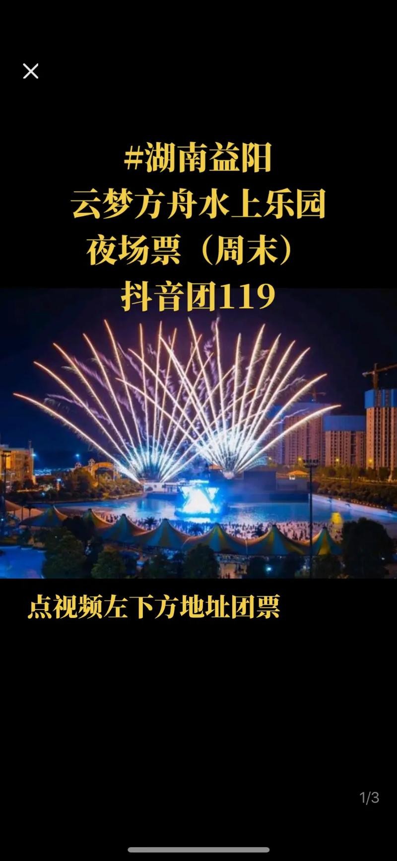 商场夜场回顾怎么写好 商场夜场回顾怎么写好看一点