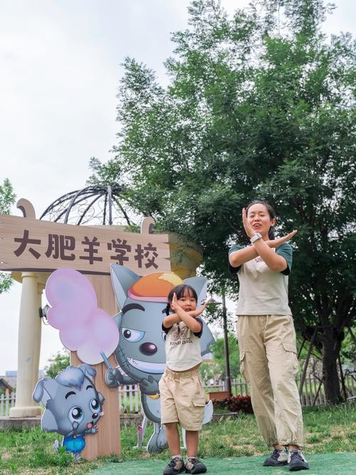 喜羊羊夜场门票多少钱 喜羊羊夜场门票多少钱一个