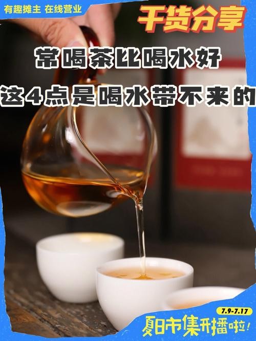 喝茶喝出夜场怎么处理好 夜场喝茶多多