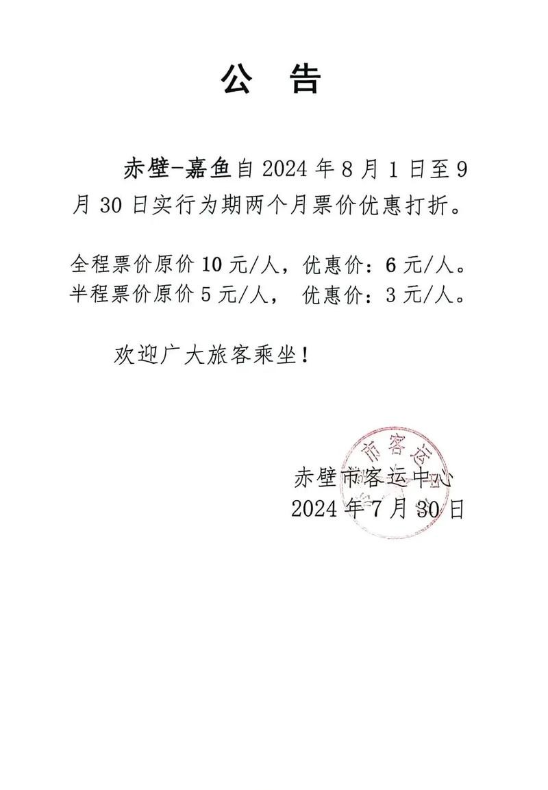 嘉鱼夜场服务电话多少啊 嘉鱼夜场服务电话多少啊号码