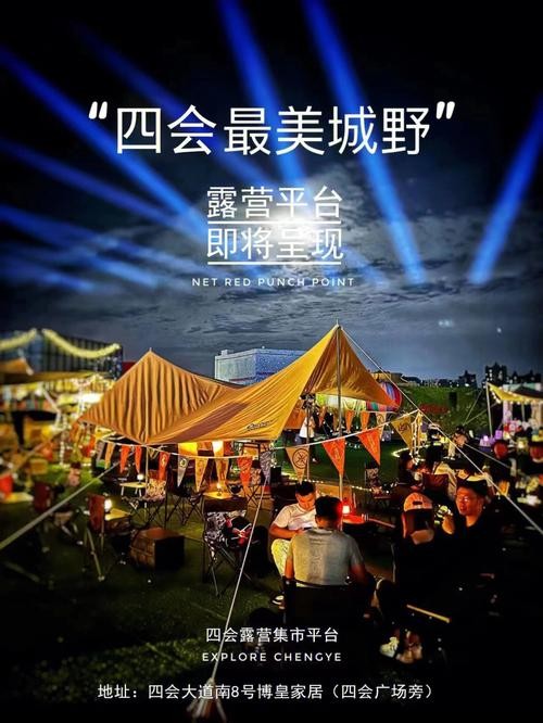 四会有什么好玩的夜场啊 四会市夜场