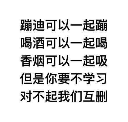 回想夜场蹦迪怎么拍照的 蹦迪发朋友圈的说说夜场蹦迪的经典句子